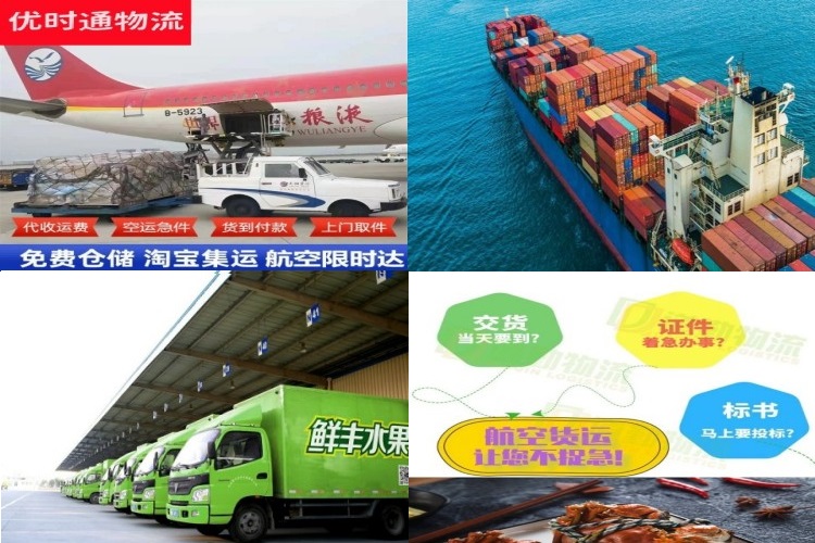 阿克陶到马来西亚航空货运公司-阿克陶到马来西亚物流专线